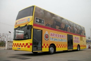 消防安全教育巴士