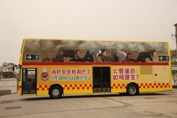 消防安全教育巴士