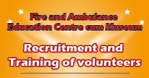 Fire and Ambulance Education Centre cum Museum - Recruitment and Training of volunteers