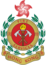 香港消防處標誌 Hong Kong Fire Services Department Logo