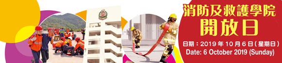 Banner of event