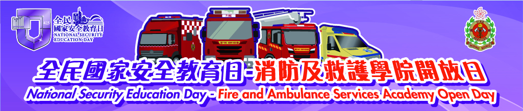 Banner of event
