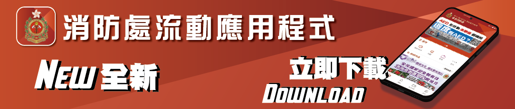 Mobile Application