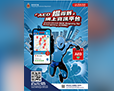 Centralized AED Registry for Emergency (CARE)