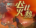 A series of TV Special "Hearts on Fire" was made by Fire Services Department and Hong Kong Open TV