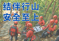 標識記錄 8 圖片