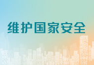 標識記錄 8 圖片