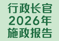 標識記錄 8 圖片