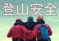 標識記錄 8 圖片