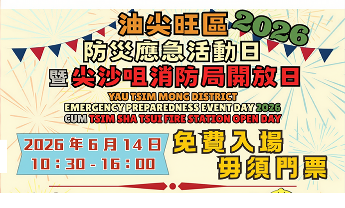 最新消息記錄 2 圖片