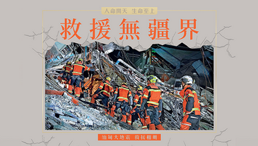 救援无疆界 缅甸大地震 救援相册
