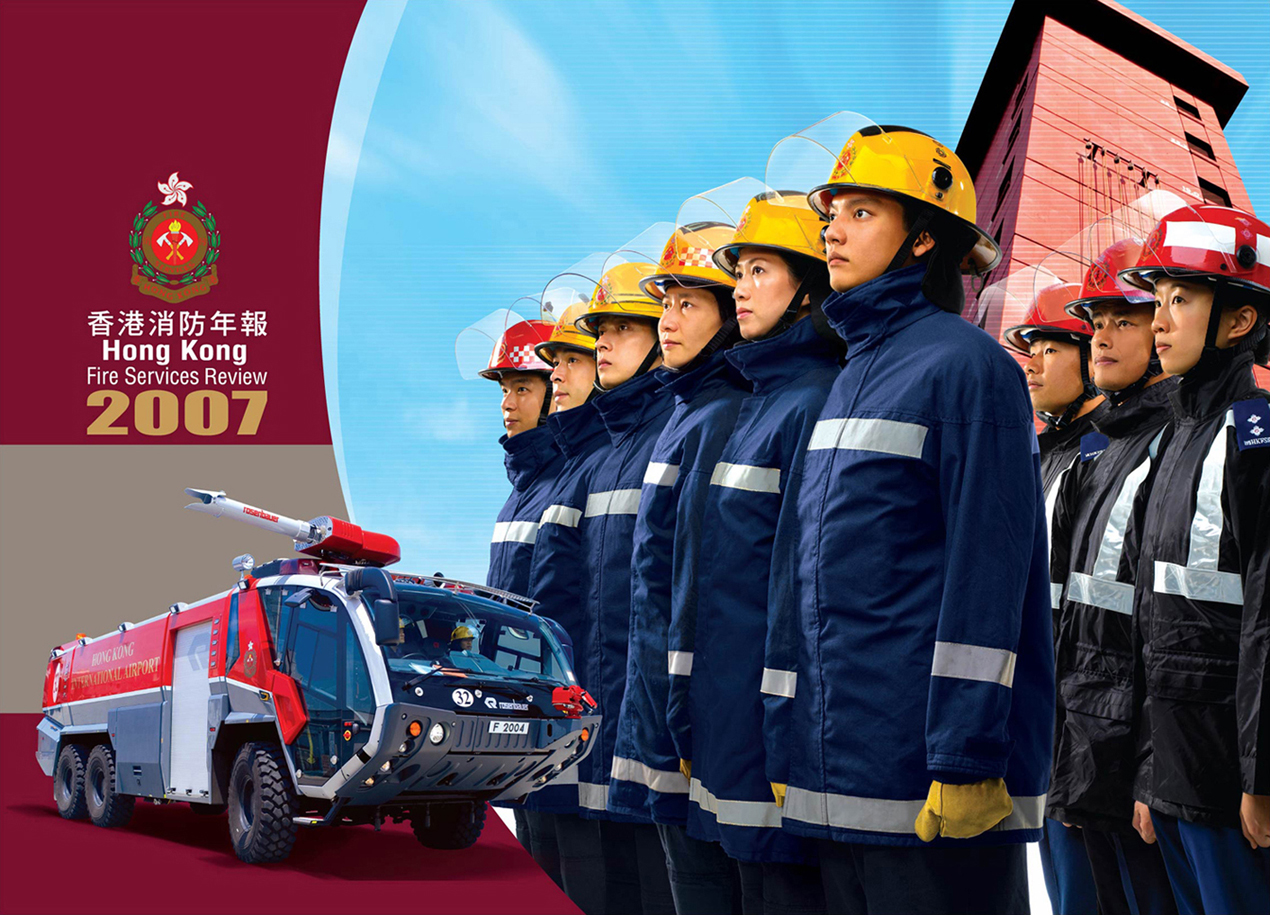 Hong Kong Fire Services Review 2007