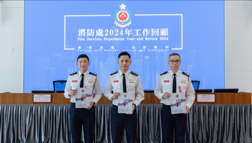 消防处二○二四年工作回顾（附图）