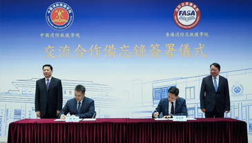 香港举行粤港澳大湾区应急救援联合演练 消防处与中国消防救援学院签署合作备忘录（附图）