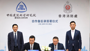 消防处处长率团访问北京（附图）
