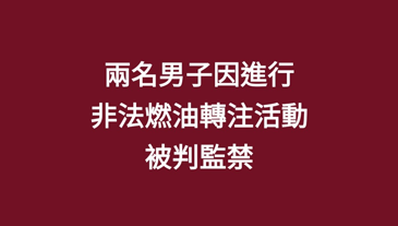 新闻公报记录 3 图片