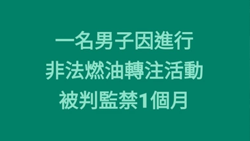 Thumbnail of Press Release 1