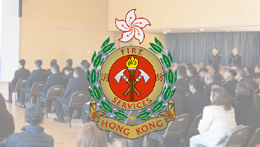 打鼓岭火警特别通知